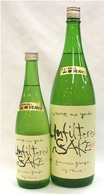 anfiruta-do2004.jpg