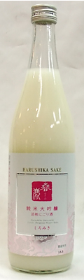 daiginn-siromiki2006.jpg
