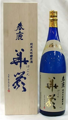 奈良の地酒、春鹿　純米大吟醸原酒　華厳　特別品