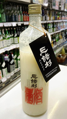 八咫烏 やたがらす 通販ページ